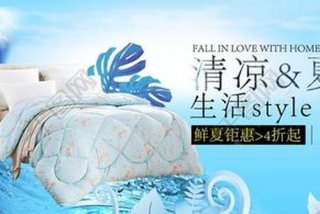 上海嘉居生活用品有限公司 上海嘉居生活用品有限公司电话