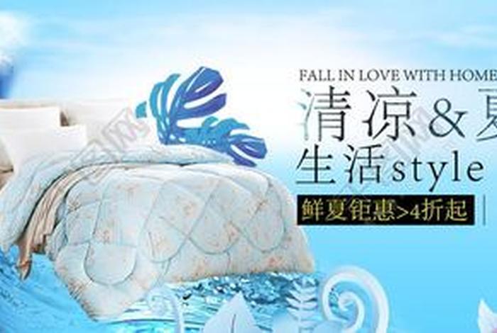 上海嘉居生活用品有限公司 上海嘉居生活用品有限公司电话 上海嘉居生活用品有限公司 上海嘉居生活用品有限公司电话