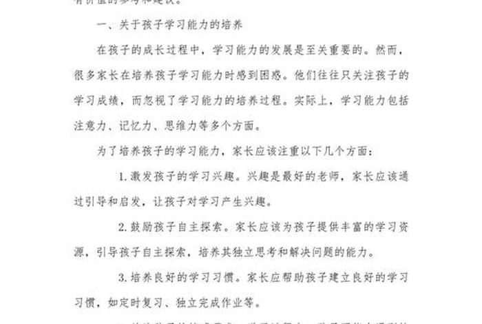 生活中的困惑有哪些，生活中的困惑怎么写