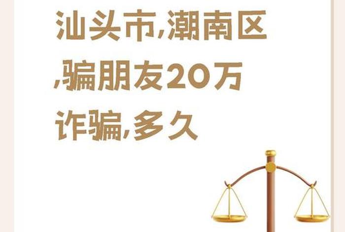 潮生活惠民百事通是骗子,潮生活公众号属于哪个公司 潮生活惠民百事通是骗子,潮生活公众号属于哪个公司