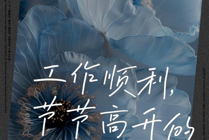 祝生活愉快工作顺利；祝您生活工作愉快的词语