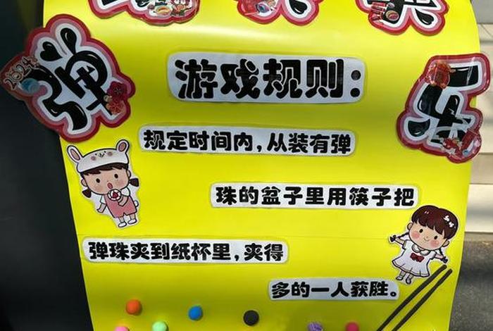 小班生活夹夹乐教案、小班生活区夹夹子