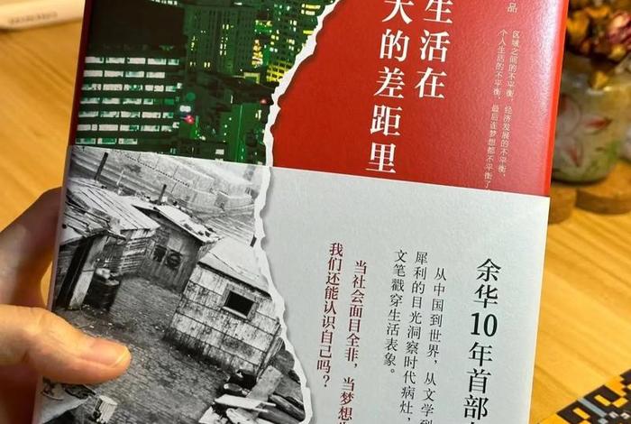 生活中的书有哪些（现实生活中的书）