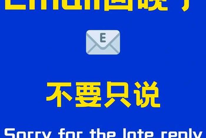 最晚英语 - 最晚什么时候用英语怎么说 最晚英语 - 最晚什么时候用英语怎么说