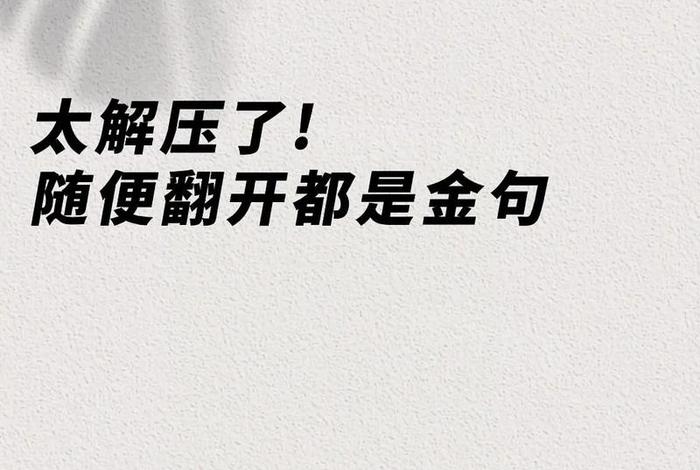 如何享受生活的快乐(如何享受生活的快乐呢) 如何享受生活的快乐(如何享受生活的快乐呢)