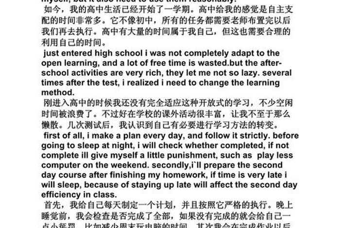 人们的生活英语作文 - 人们的生活英语翻译 人们的生活英语作文 - 人们的生活英语翻译