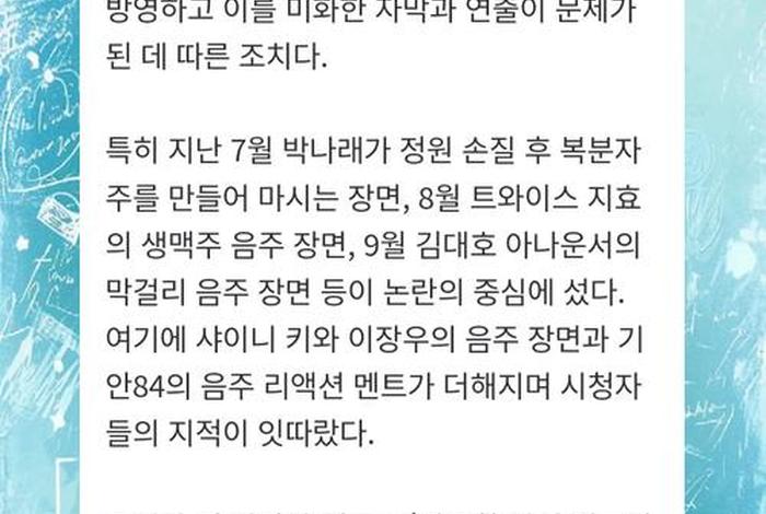 我独自生活韩国综艺,我独自生活韩国综艺有多少集 我独自生活韩国综艺,我独自生活韩国综艺有多少集