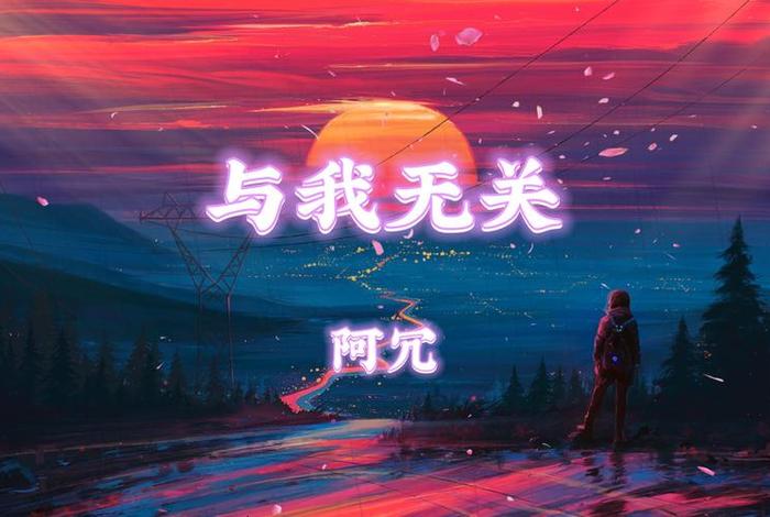 我的生活与你无关缪永在线读(我的生活与你无关这本书) 我的生活与你无关缪永在线读(我的生活与你无关这本书)