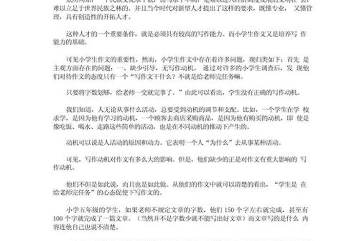 关于生活的问题100个，关于生活的问题100个作文