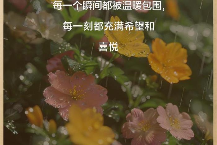 生活充满阳光简单句子 - 生活充满阳光简单句子怎么写