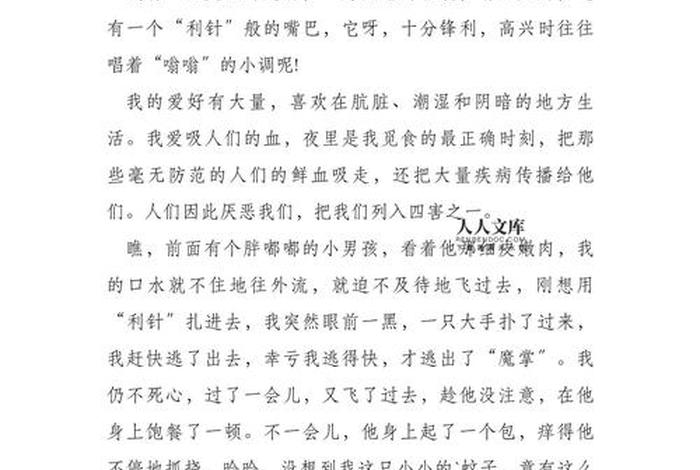 生活道理作文两件事300(生活中的道理作文200) 生活道理作文两件事300(生活中的道理作文200)