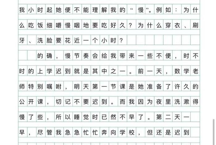 生活中的困惑是什么作文 - 生活中的困惑是什么作文600字 生活中的困惑是什么作文 - 生活中的困惑是什么作文600字