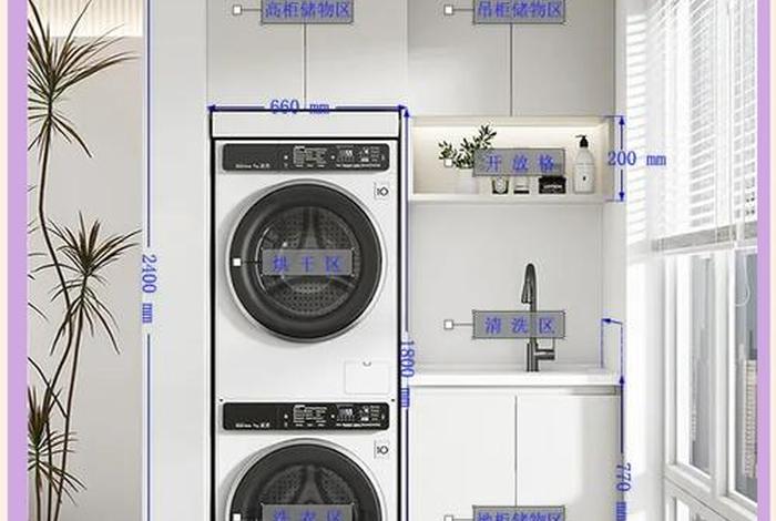 生活阳台最小尺寸、生活阳台最小尺寸标准