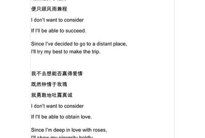 热爱生活的英文名字;热爱生活的 英语 热爱生活的英文名字;热爱生活的 英语