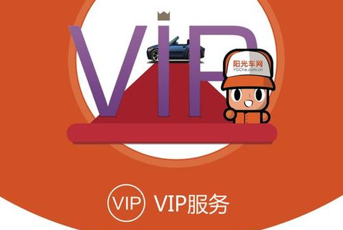 阳光车生活下载 - 阳光车生活下载注册 阳光车生活下载 - 阳光车生活下载注册