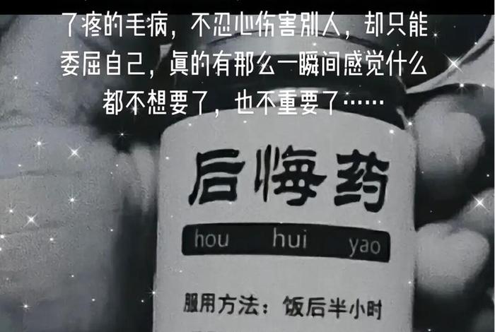 敬畏生活却过得一塌糊涂；生活过的一塌糊涂该怎么办