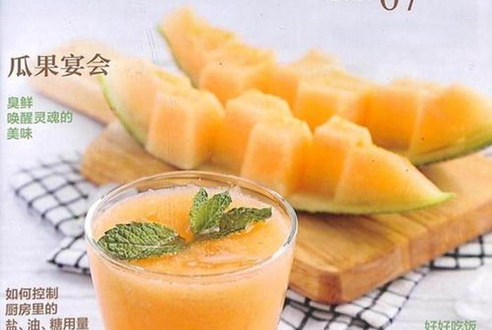 食品与生活杂志;食品与生活杂志读后感 食品与生活杂志;食品与生活杂志读后感