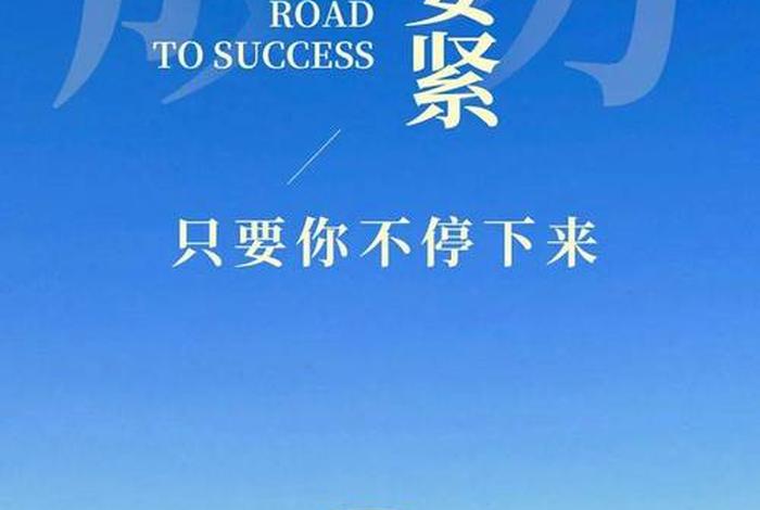 生活正能量励志经典语录短句 - 生活正能量语录大全 生活正能量励志经典语录短句 - 生活正能量语录大全