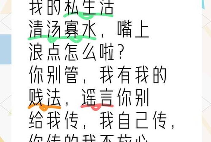 私生活指什么方面 - 何为私生活 私生活指什么方面 - 何为私生活