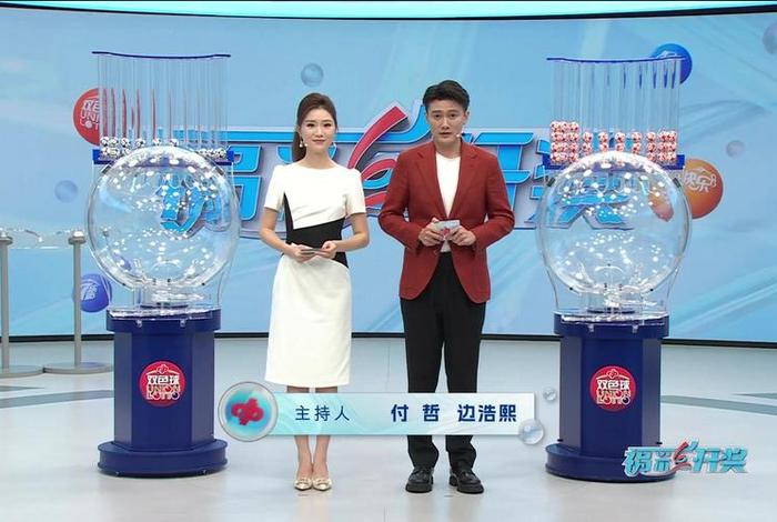 余杭生活频道(余杭电视台直播节目) 余杭生活频道(余杭电视台直播节目)