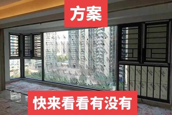 生活阳台封窗合法吗,生活阳台如何封窗 生活阳台封窗合法吗,生活阳台如何封窗