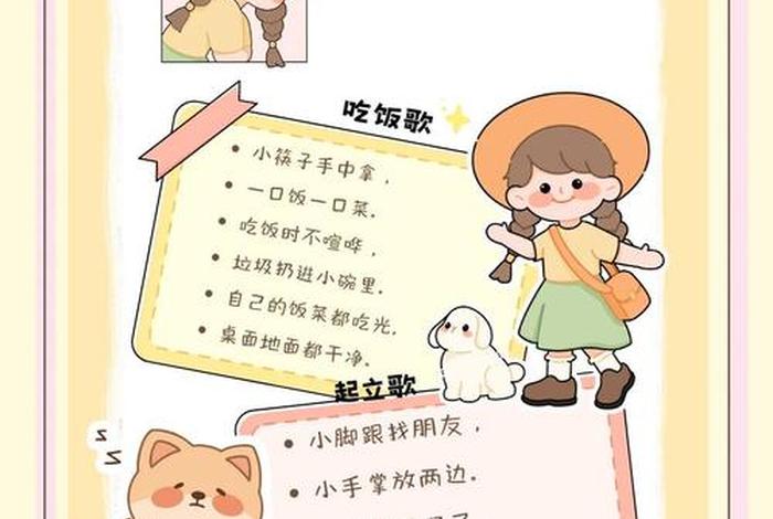 儿童日常生活小妙招;儿童 生活小妙招 儿童日常生活小妙招;儿童 生活小妙招