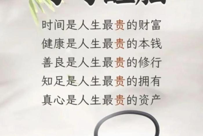 生活与生命经典语录;生活与生命的关系是什么 生活与生命经典语录;生活与生命的关系是什么