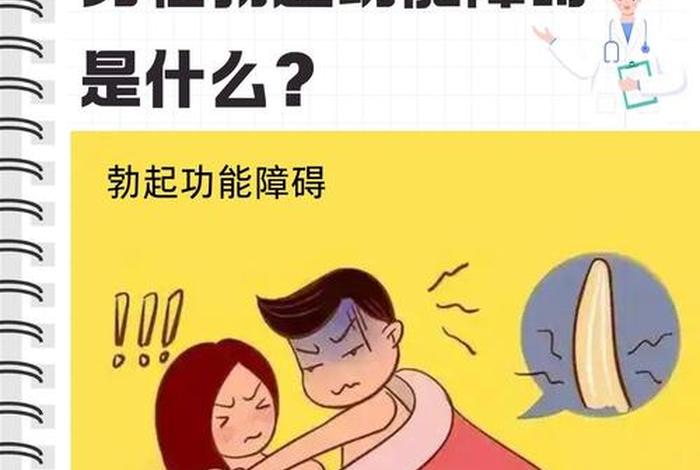 牲生活过多会造成什么疾病 性生活过多会对身体健康有什么影响 牲生活过多会造成什么疾病 性生活过多会对身体健康有什么影响