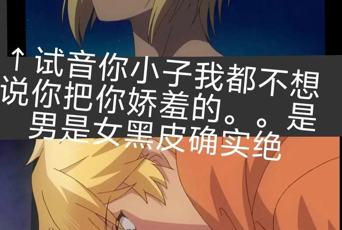 番名-《曾经是个辣妹》动漫；曾经也是个大美女是什么歌