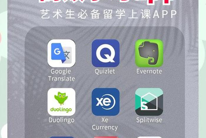 中国留学生活动交流;中国留学生交流app 中国留学生活动交流;中国留学生交流app