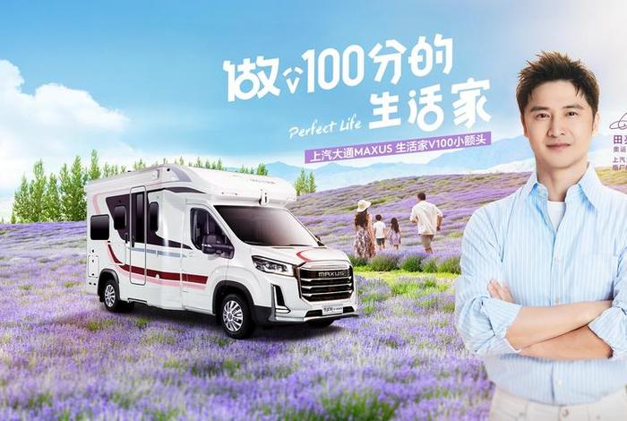 房车生活家官方网站 - 房车生活家科技有限公司