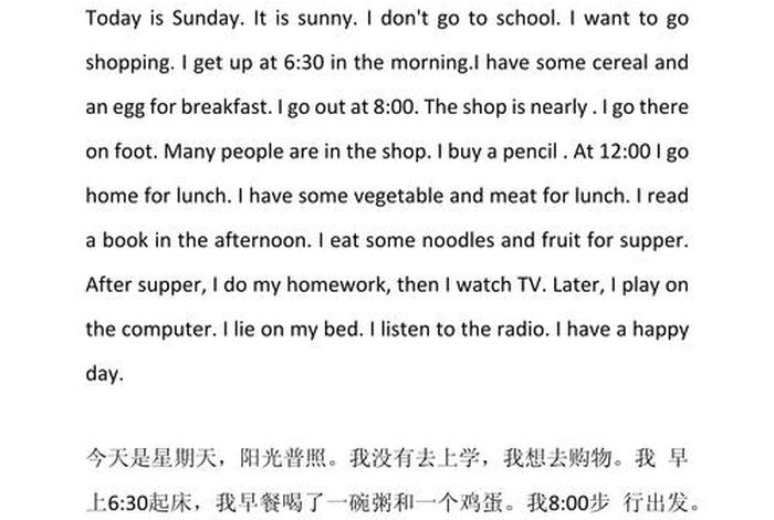 不同的生活方式 英文 - 不同的生活翻译 不同的生活方式 英文 - 不同的生活翻译