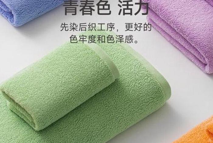 最生活毛巾图片;最生活毛巾各版本区别 最生活毛巾图片;最生活毛巾各版本区别