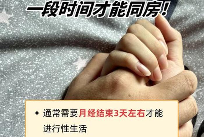 性生活对女性有好处还是有坏处、男人性时间过长有没有危害 性生活对女性有好处还是有坏处、男人性时间过长有没有危害