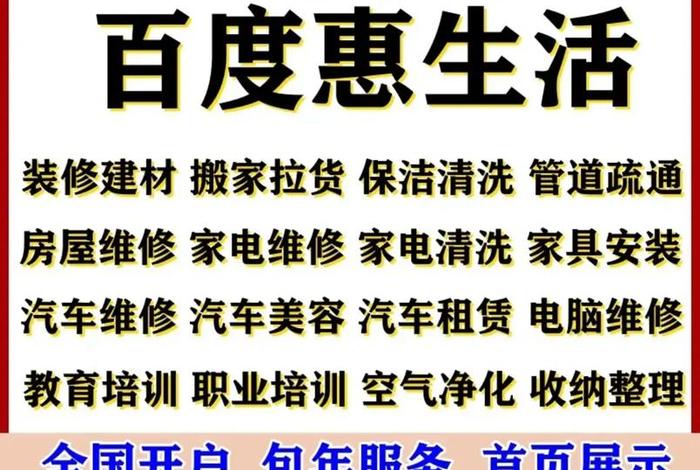 惠生活app怎么样 惠生活19.9