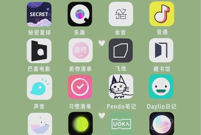 生活小妙用好物推荐，生活小妙招app推荐