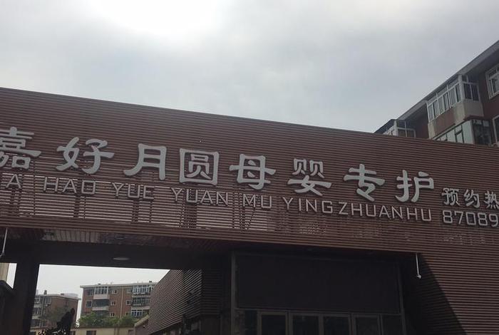 嘉好生活官方下载App - 嘉好餐饮管理有限公司