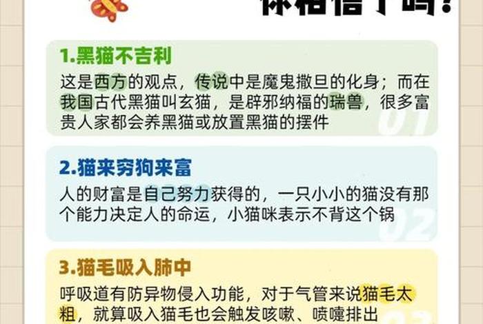 生活谣言大集合、生活中的十大谣言,你中招了吗? 生活谣言大集合、生活中的十大谣言,你中招了吗?