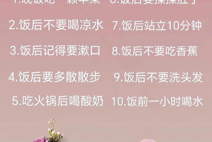 生活小常识视频热门(生活小常识 生活常识) 生活小常识视频热门(生活小常识 生活常识)