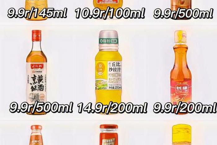 生活调味品有几种 生活调味剂 生活调味品有几种 生活调味剂