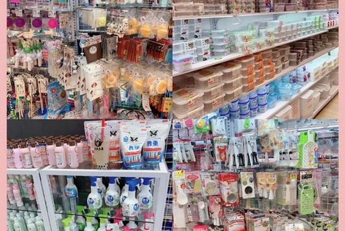 大创生活馆;大创生活馆什么值得买 大创生活馆;大创生活馆什么值得买