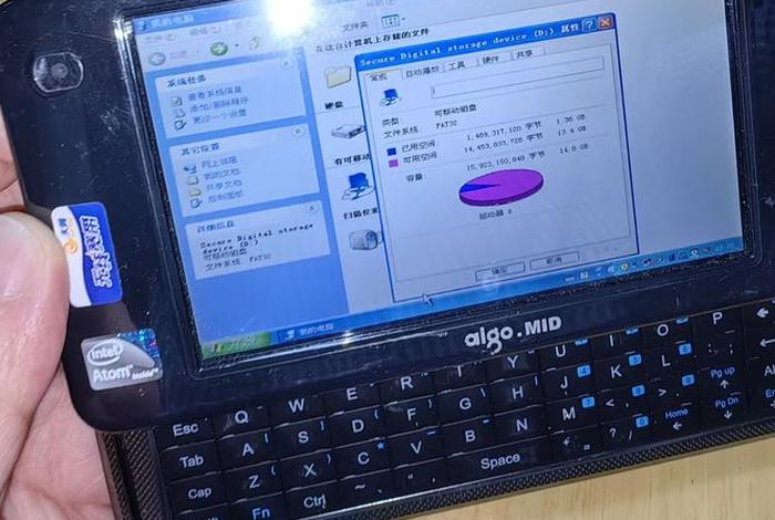 掌上生活电脑版登录入口网页版、掌上生活有没有电脑版