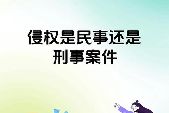 社会生活中存在哪些民事纠纷,社会生活中的争议性问题 社会生活中存在哪些民事纠纷,社会生活中的争议性问题