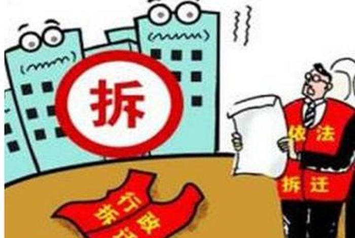 生活用地指的是什么,生活用地建房算不算违建 生活用地指的是什么,生活用地建房算不算违建