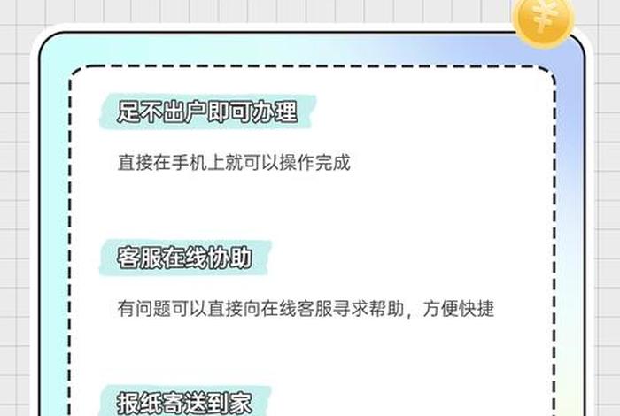 生活新报;生活新报登报联系方式 生活新报;生活新报登报联系方式