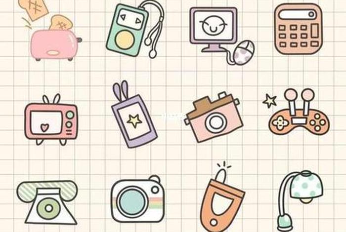 生活小妙用小物件 - 生活小物件简笔画 生活小妙用小物件 - 生活小物件简笔画