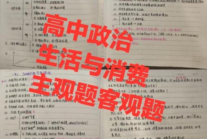 生活与消费的关系 生活与消费的关系是什么 生活与消费的关系 生活与消费的关系是什么