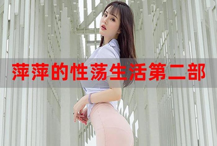 姓生活视频免费的网址,性生活视频教育材料 姓生活视频免费的网址,性生活视频教育材料