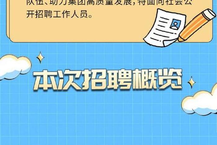 雅居生活传媒招聘 - 雅居公司 雅居生活传媒招聘 - 雅居公司