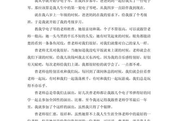 生活的浪花作文300字(以生活中的浪花为题目的作文) 生活的浪花作文300字(以生活中的浪花为题目的作文)